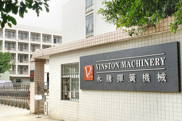 永騰工廠大門