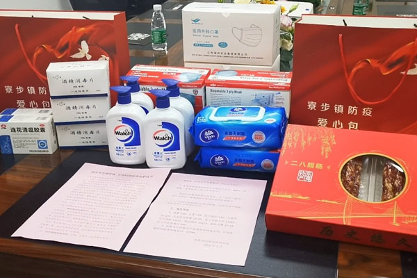 東莞市歸國(guó)華僑聯(lián)合會(huì)領(lǐng)導(dǎo)蒞臨永騰發(fā)放愛(ài)心防疫物資