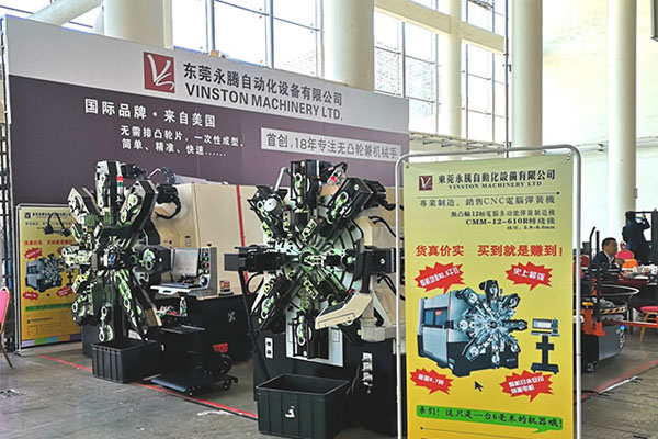 永騰彈簧機械5月滄州展